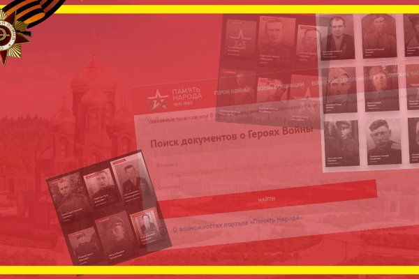 Kraken россия